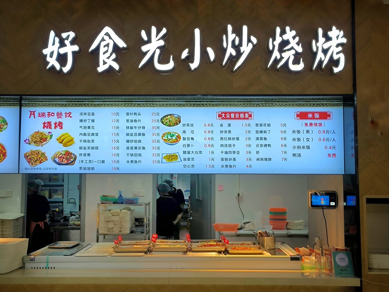 77779193永利集团