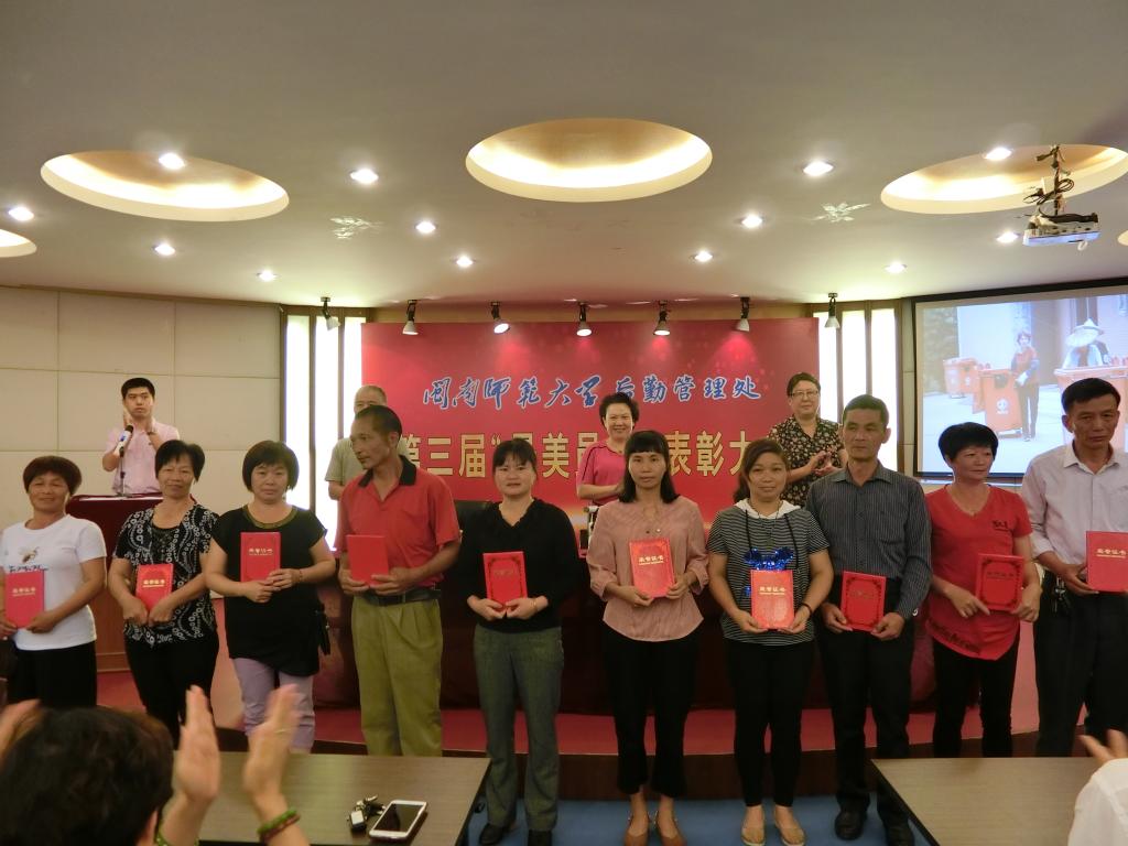 77779193永利集团