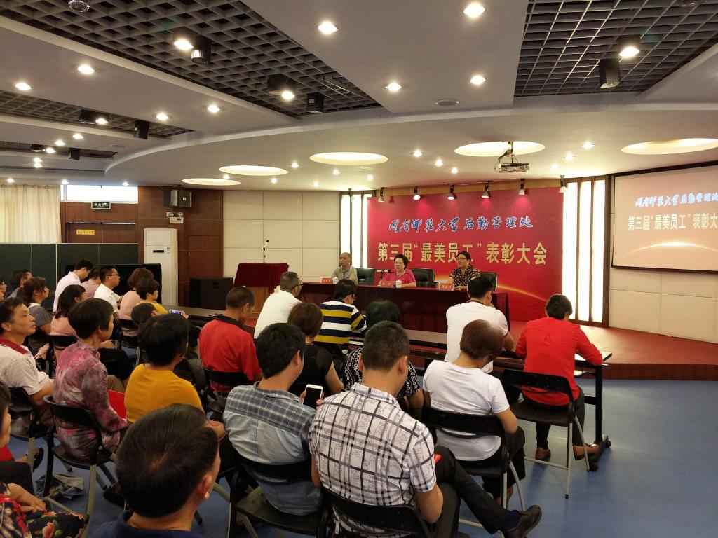 77779193永利集团