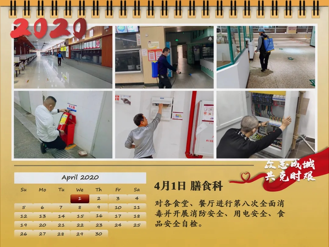 77779193永利集团