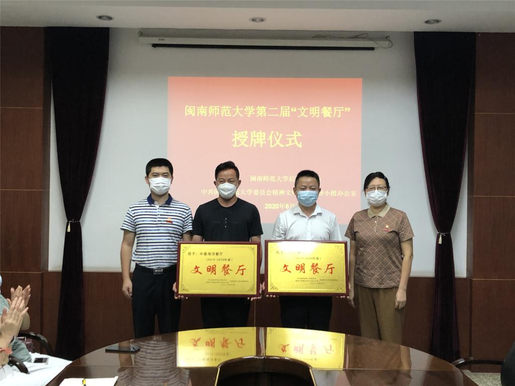 77779193永利集团