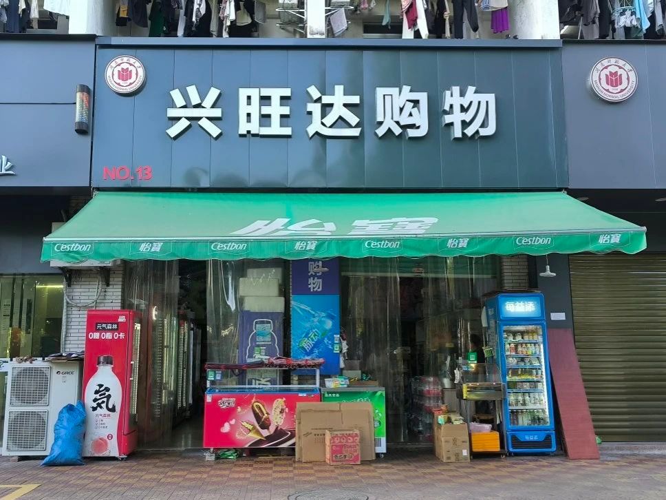 77779193永利集团