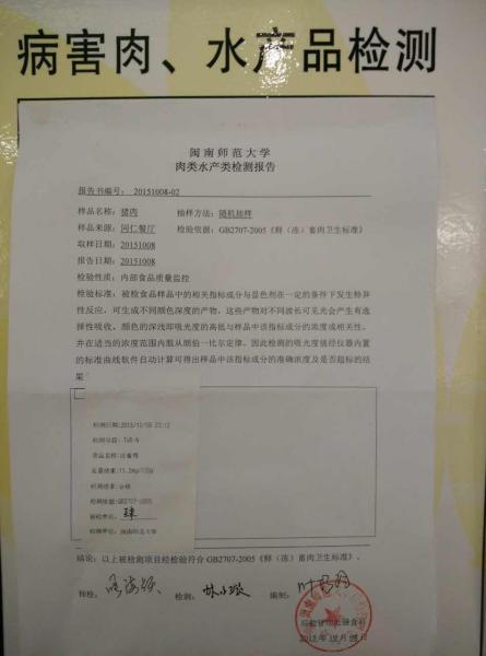 77779193永利集团