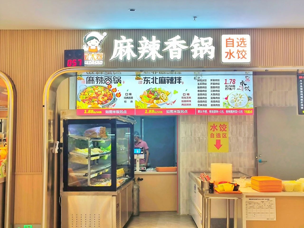 77779193永利集团