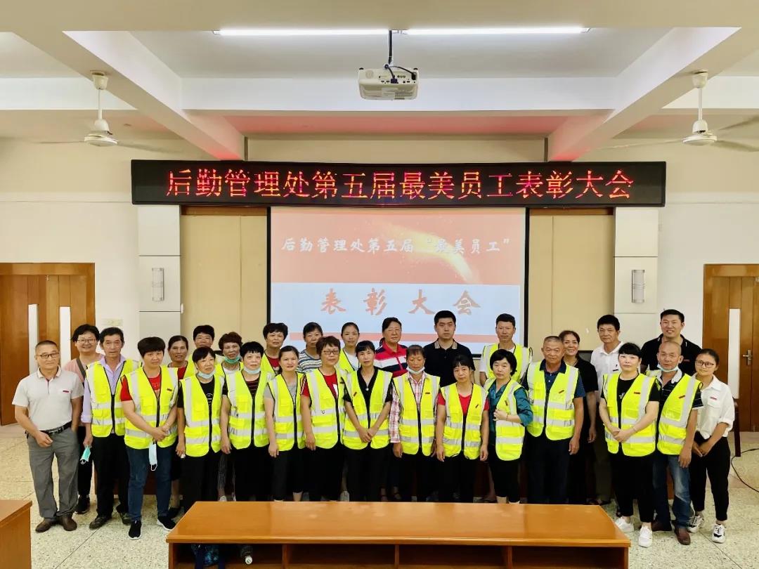 77779193永利集团