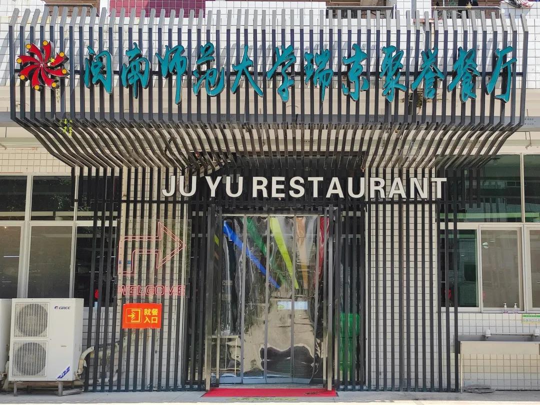 77779193永利集团