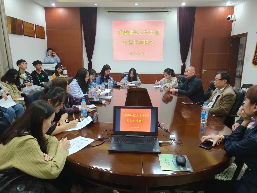 77779193永利集团