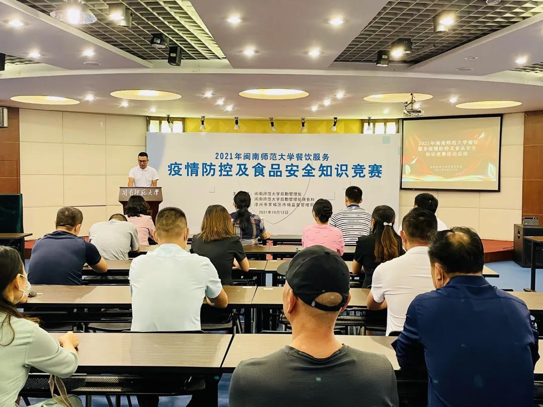 77779193永利集团