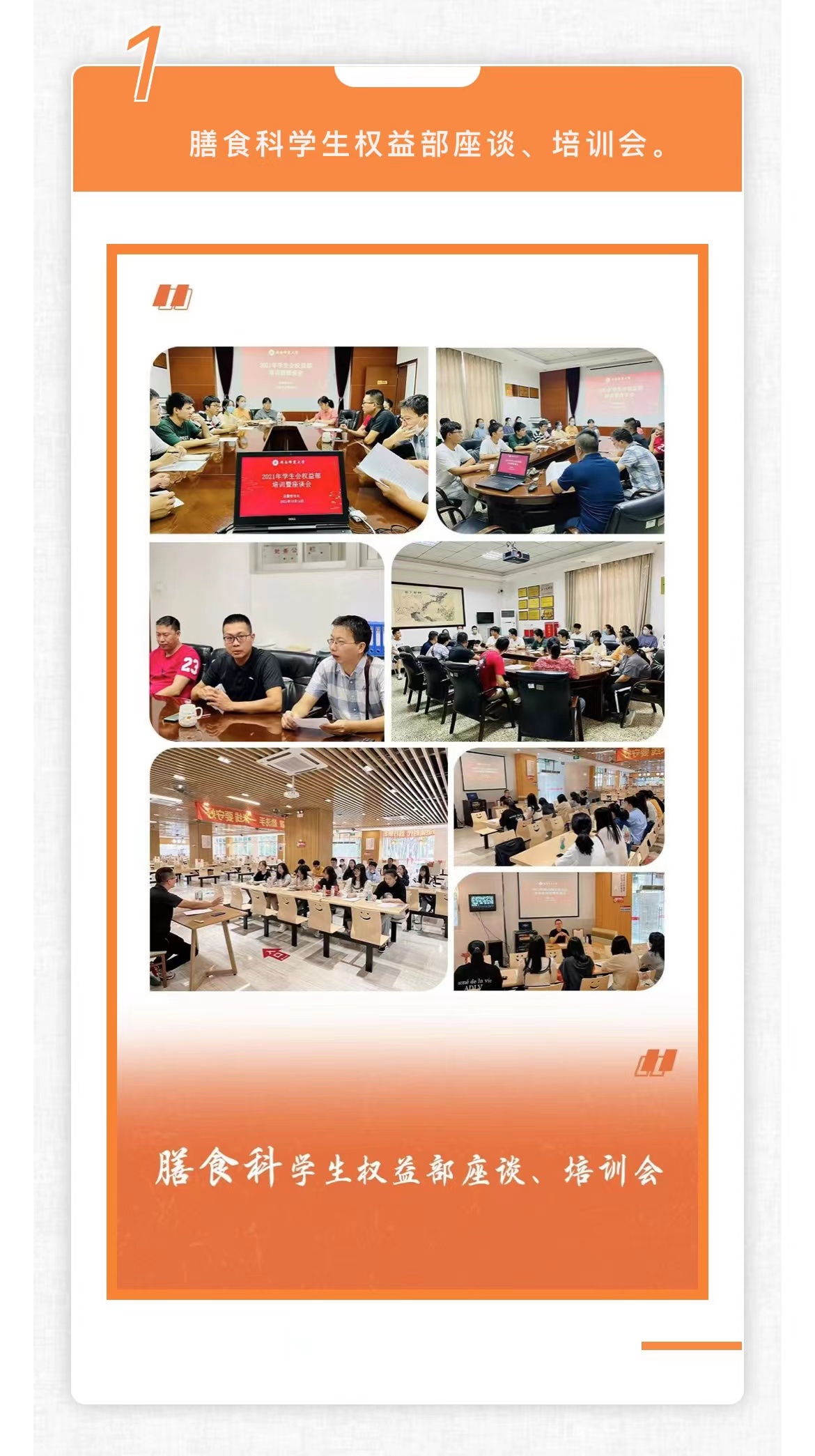 77779193永利集团