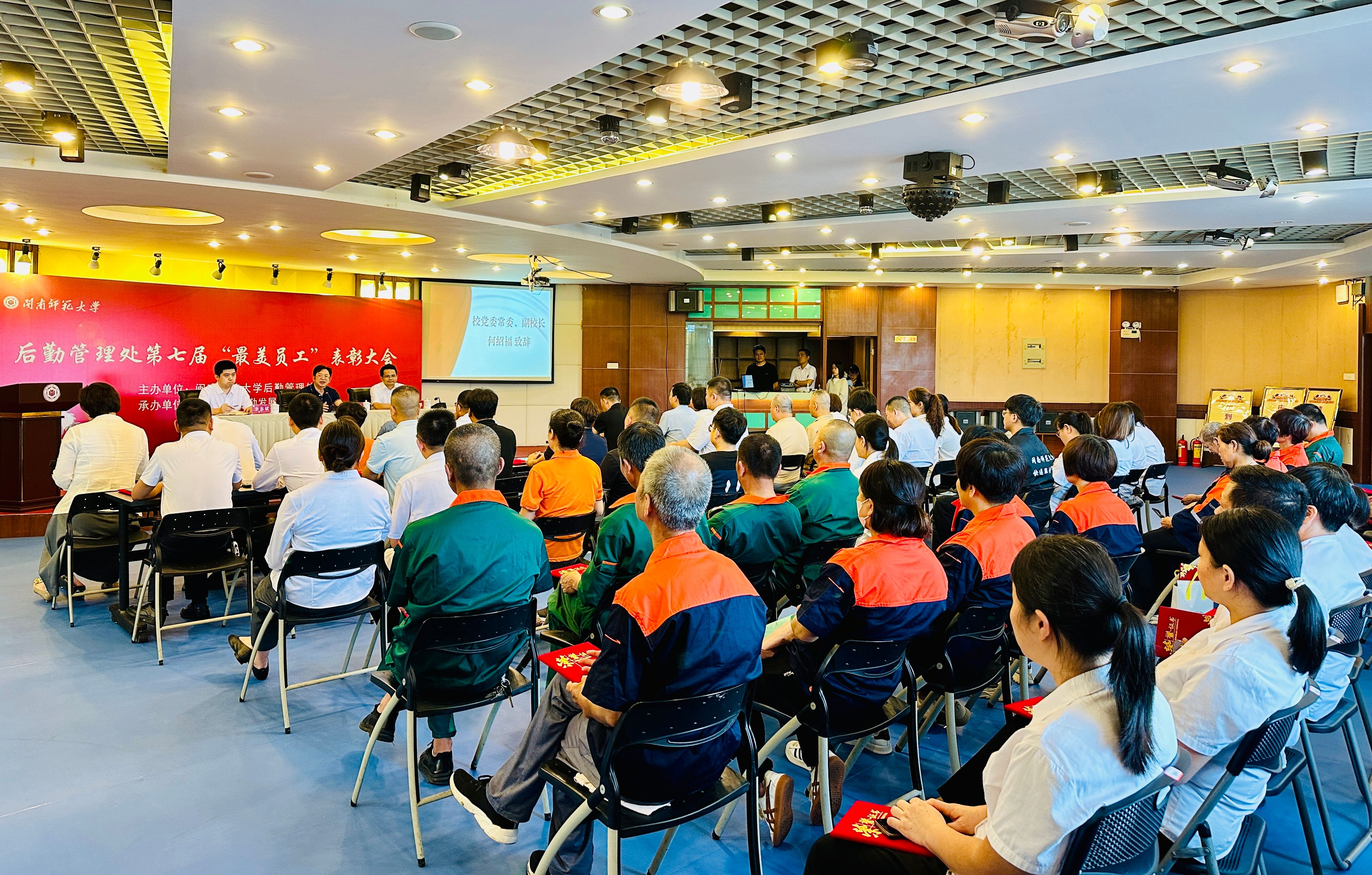 77779193永利集团