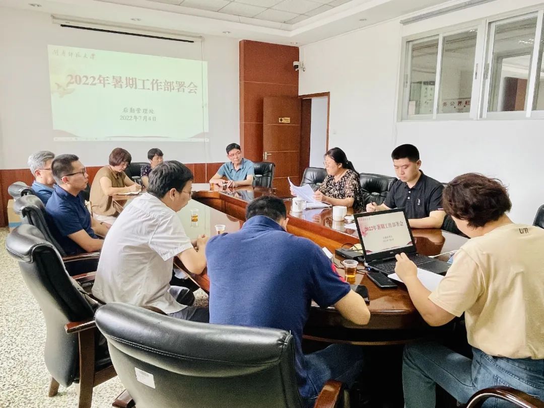 77779193永利集团