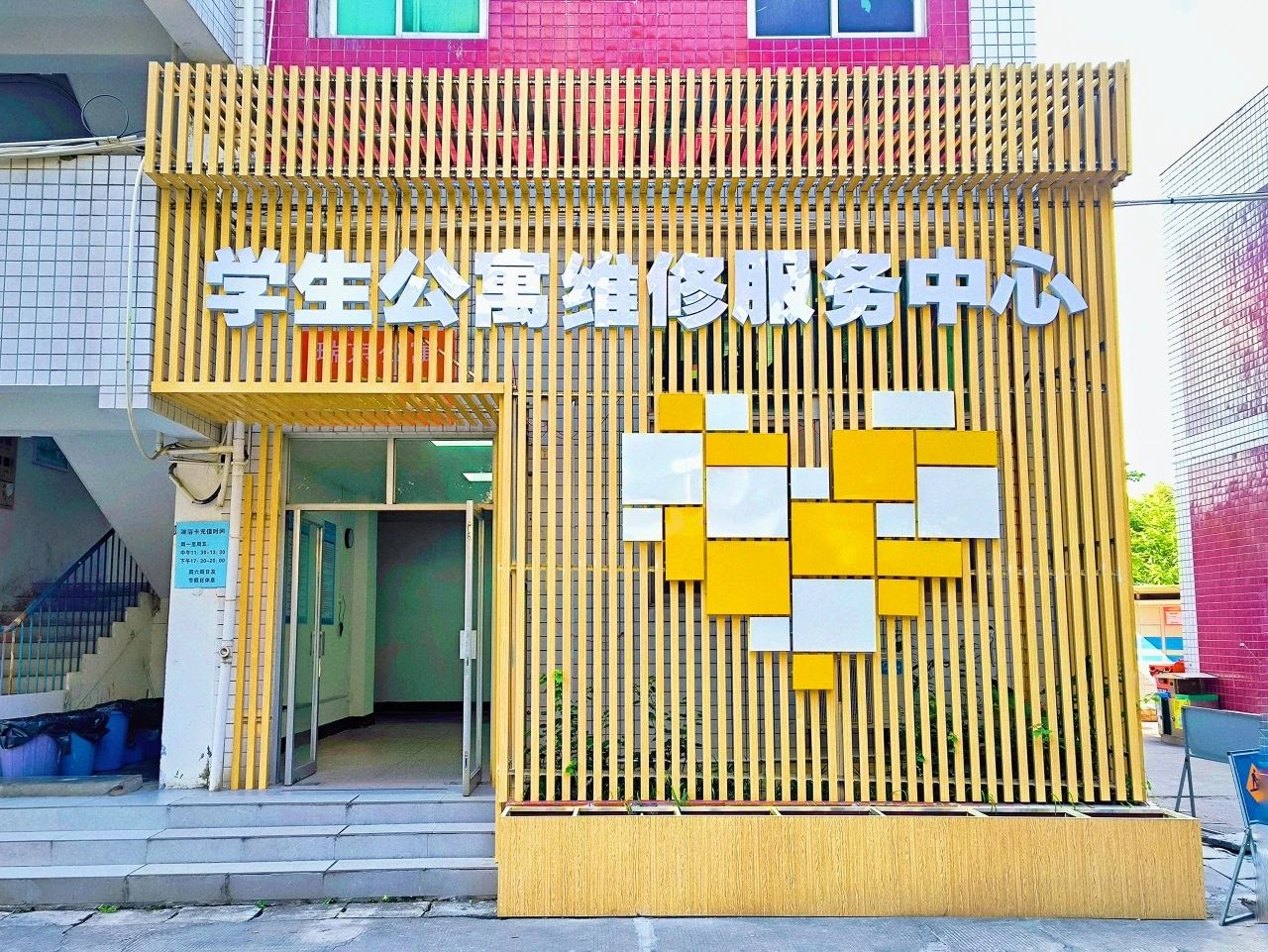 77779193永利集团