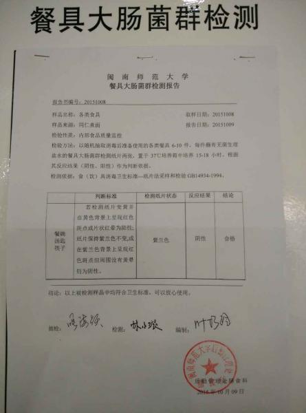 77779193永利集团