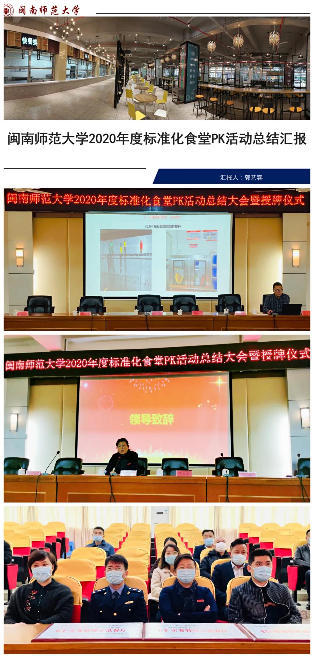 77779193永利集团