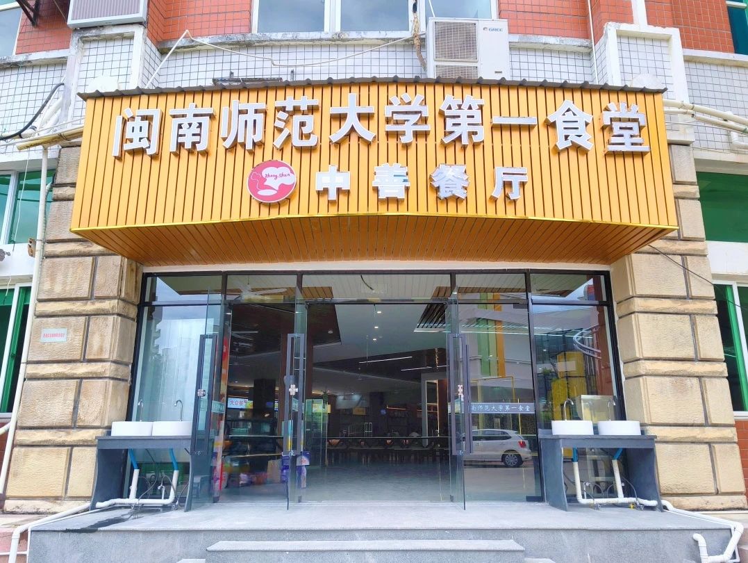 77779193永利集团