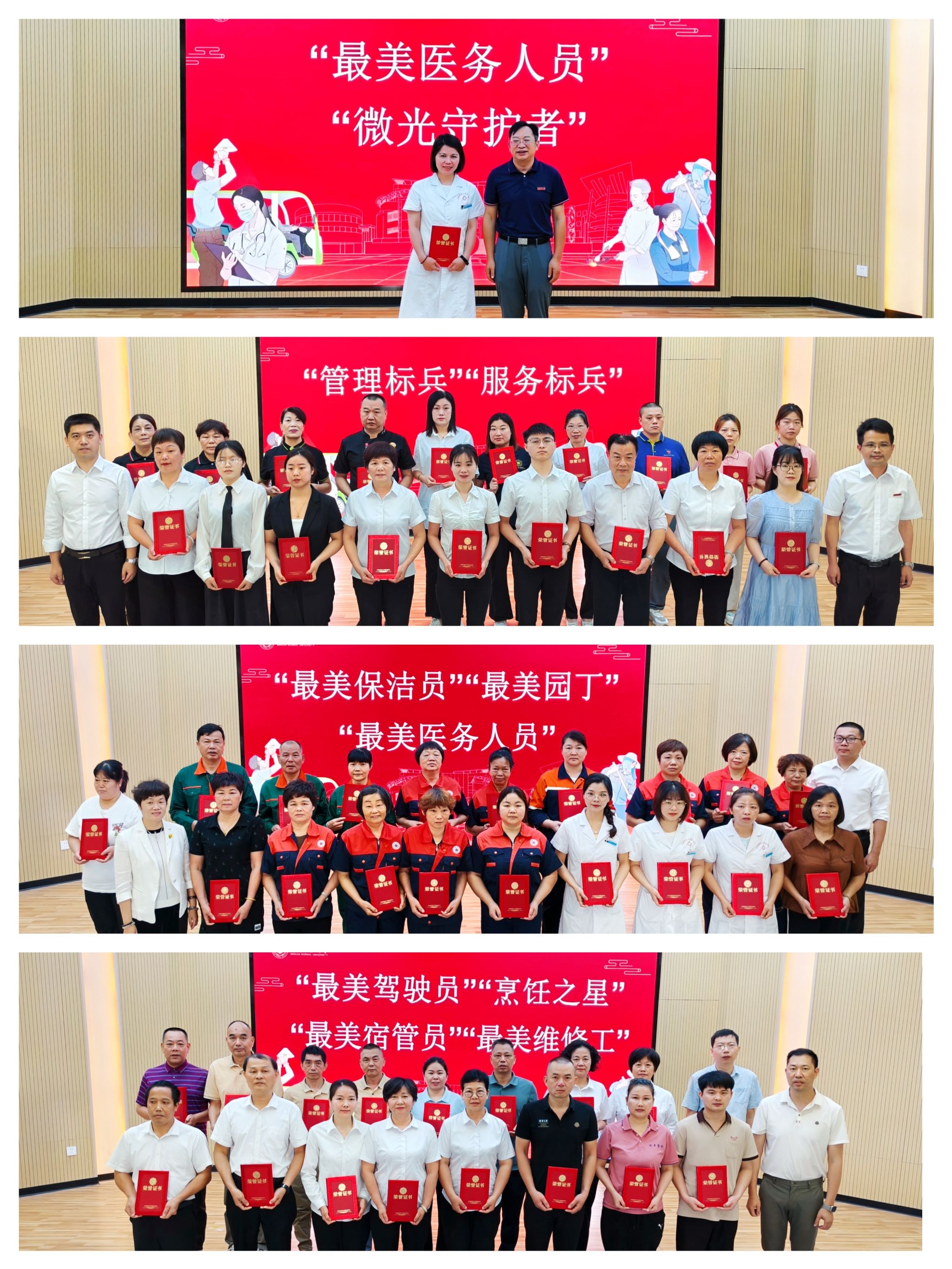 77779193永利集团