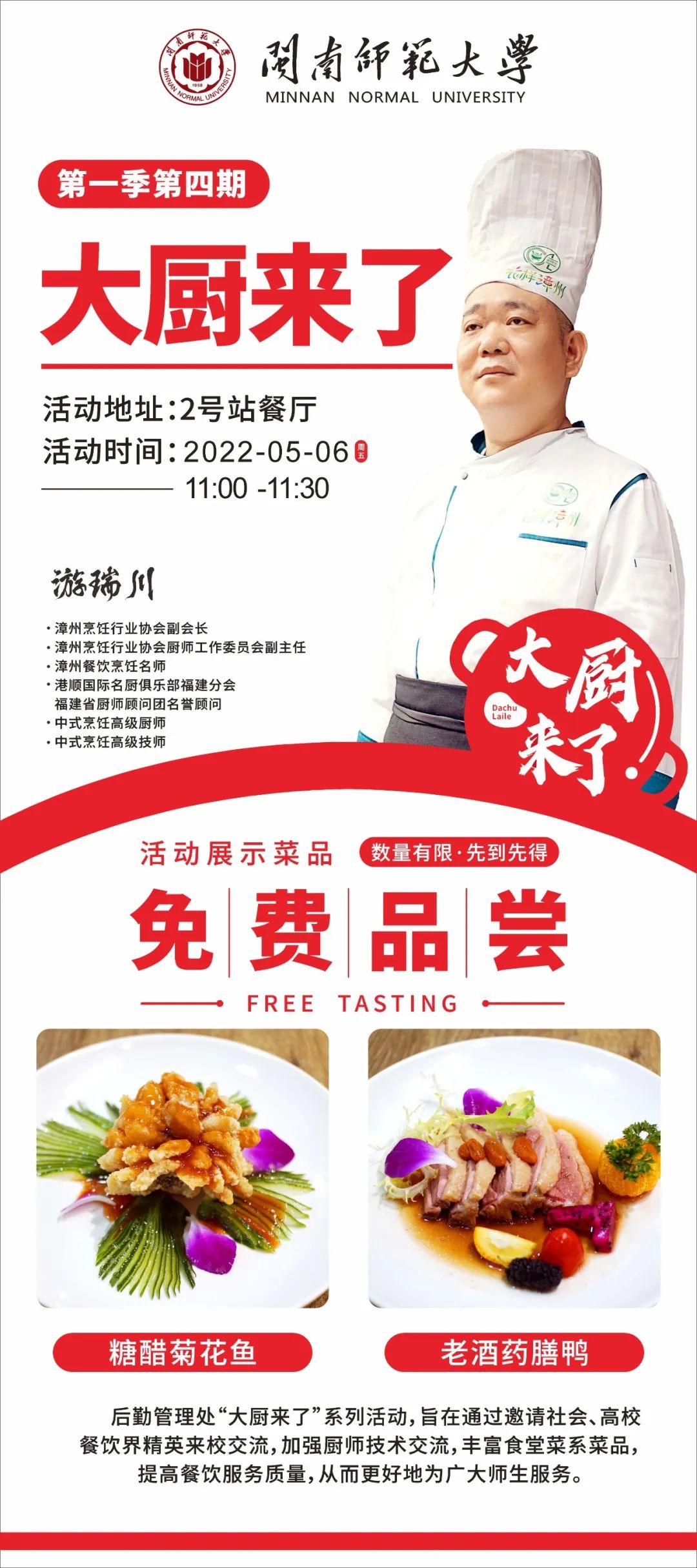 77779193永利集团