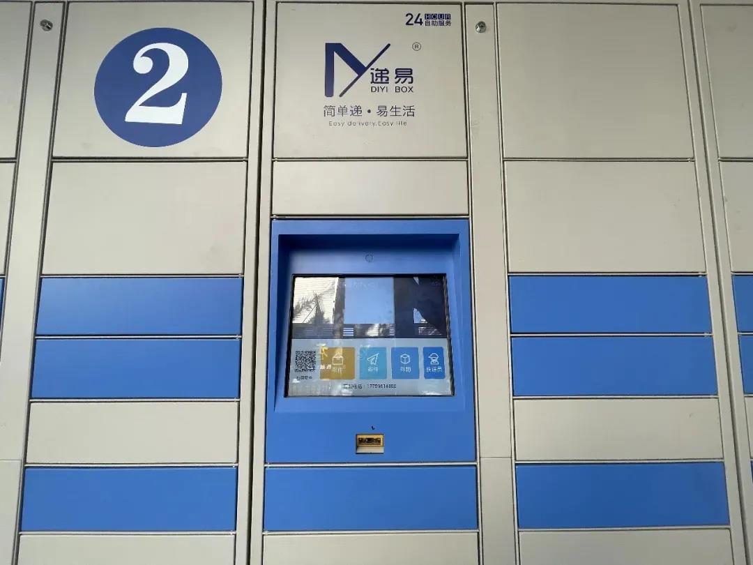 77779193永利集团