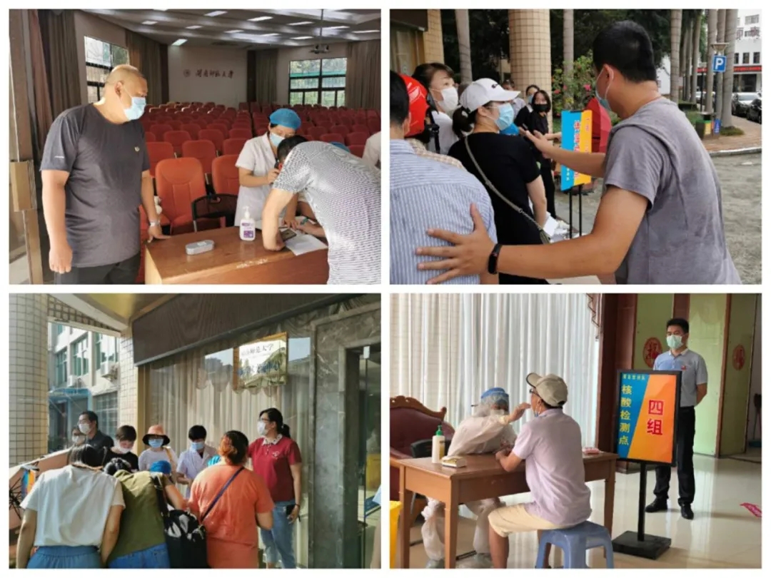 77779193永利集团