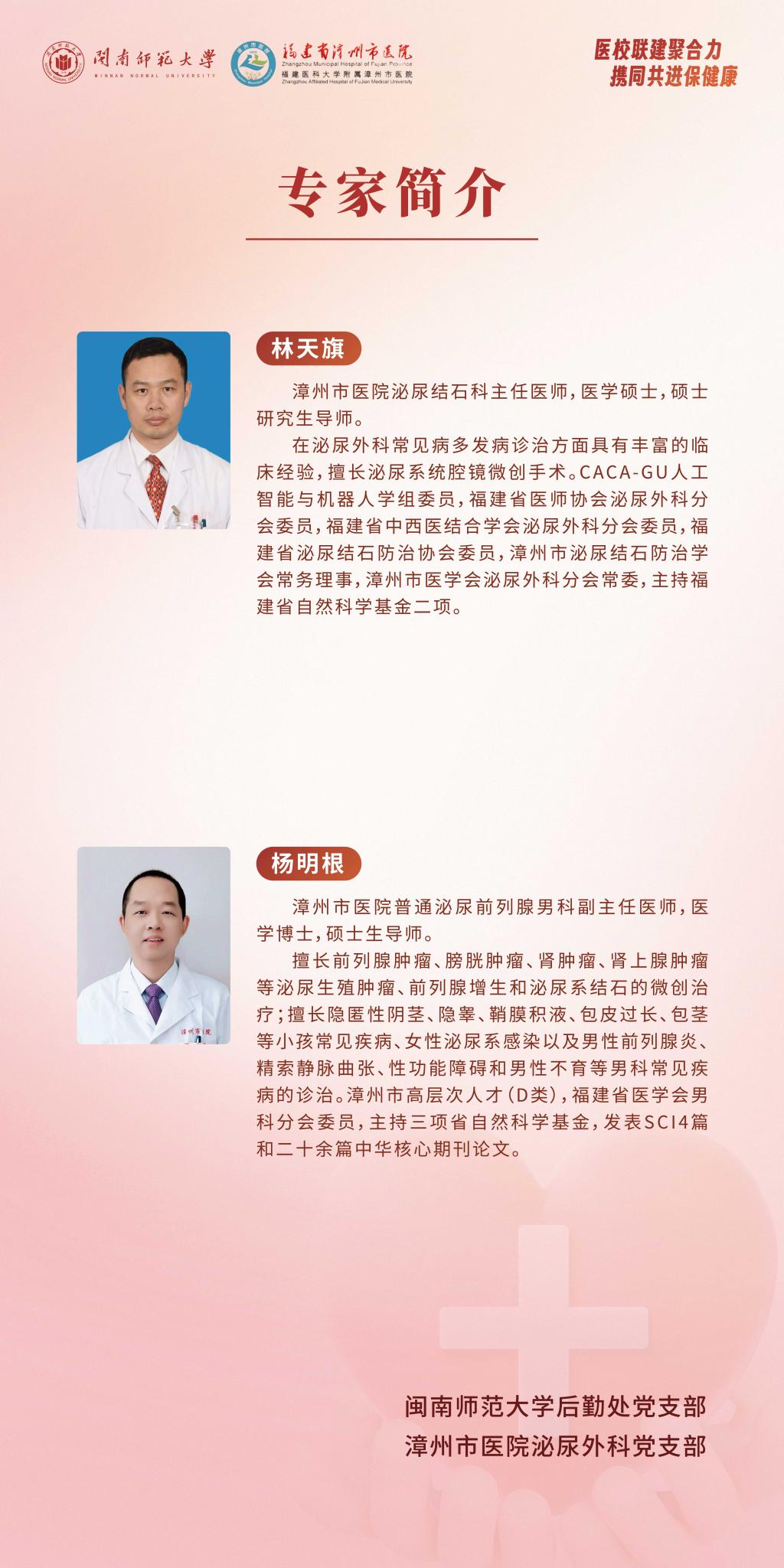 77779193永利集团