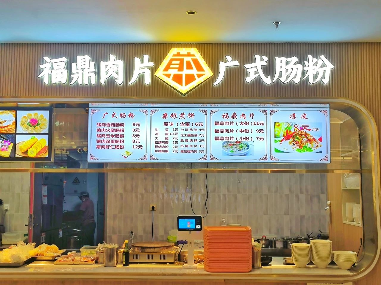 77779193永利集团