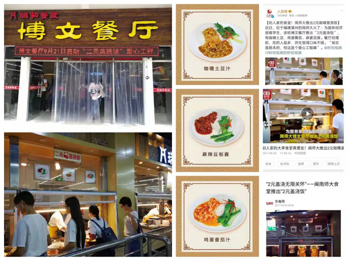 77779193永利集团