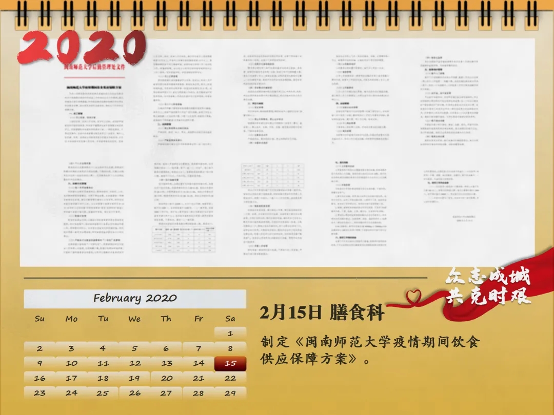 77779193永利集团