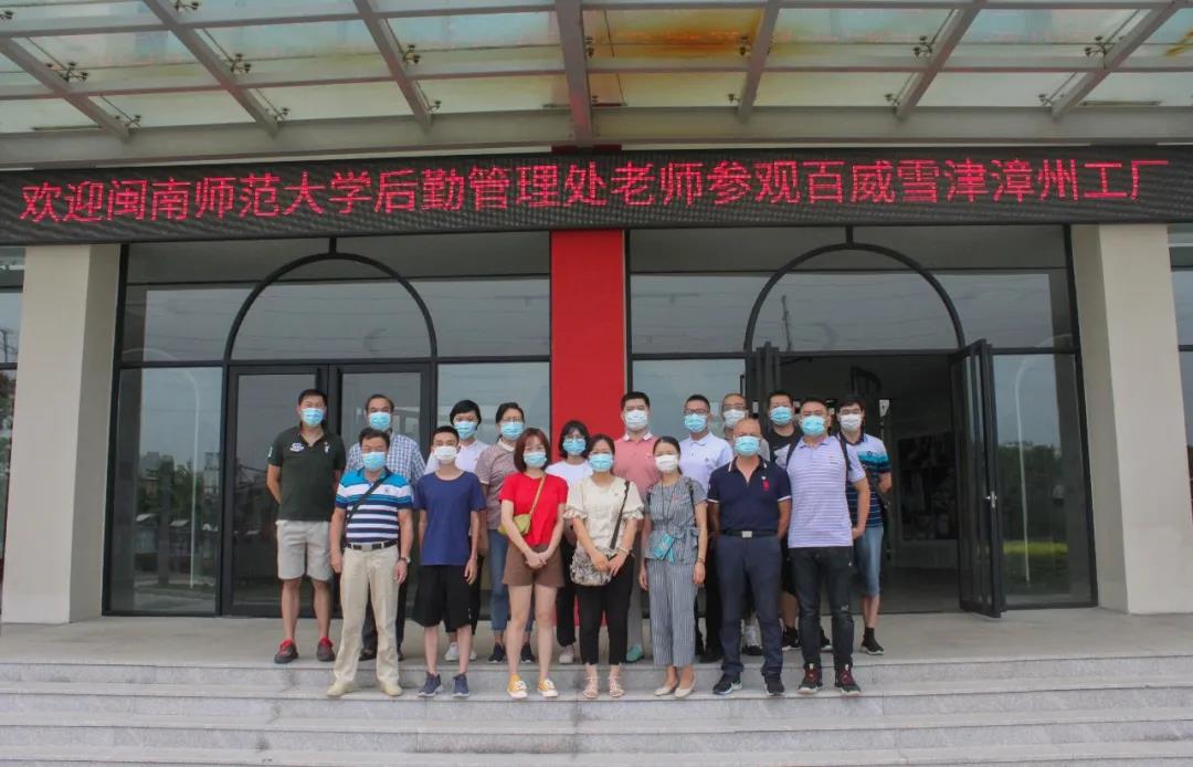 77779193永利集团