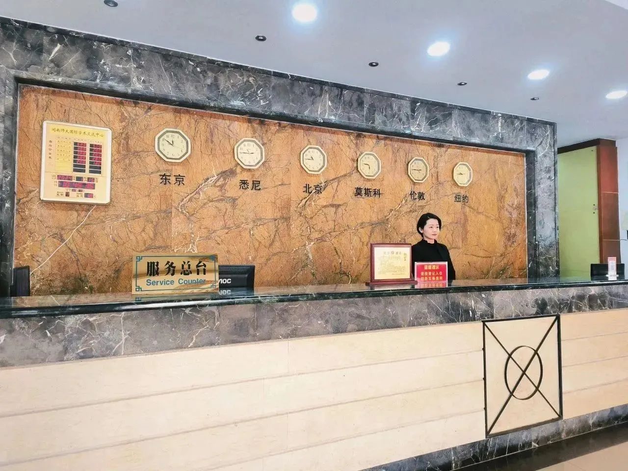 77779193永利集团