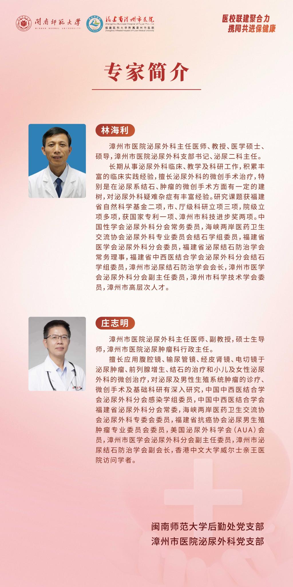 77779193永利集团