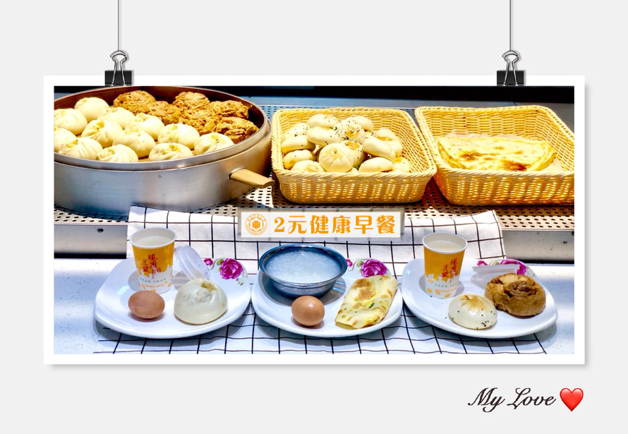 77779193永利集团