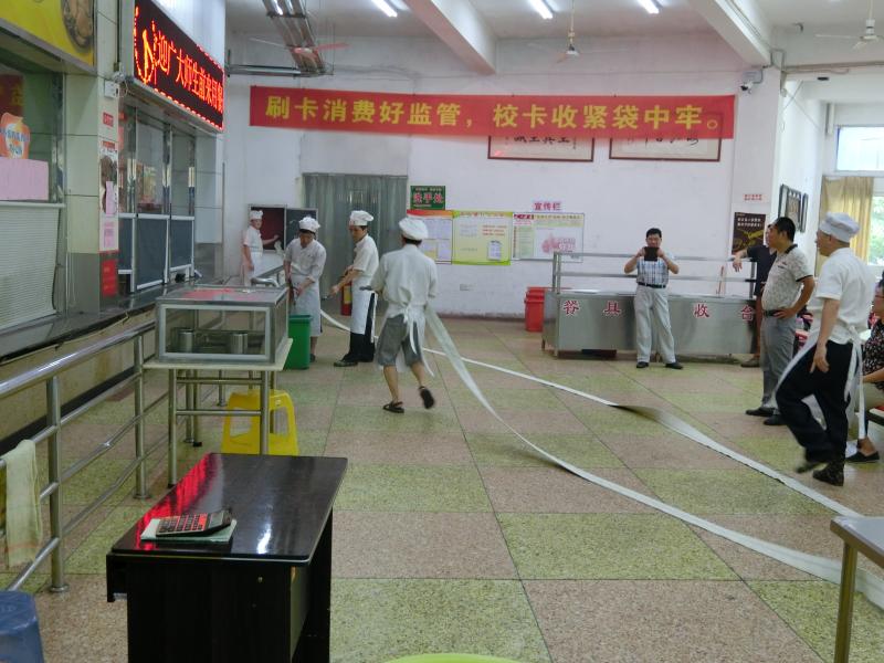 77779193永利集团