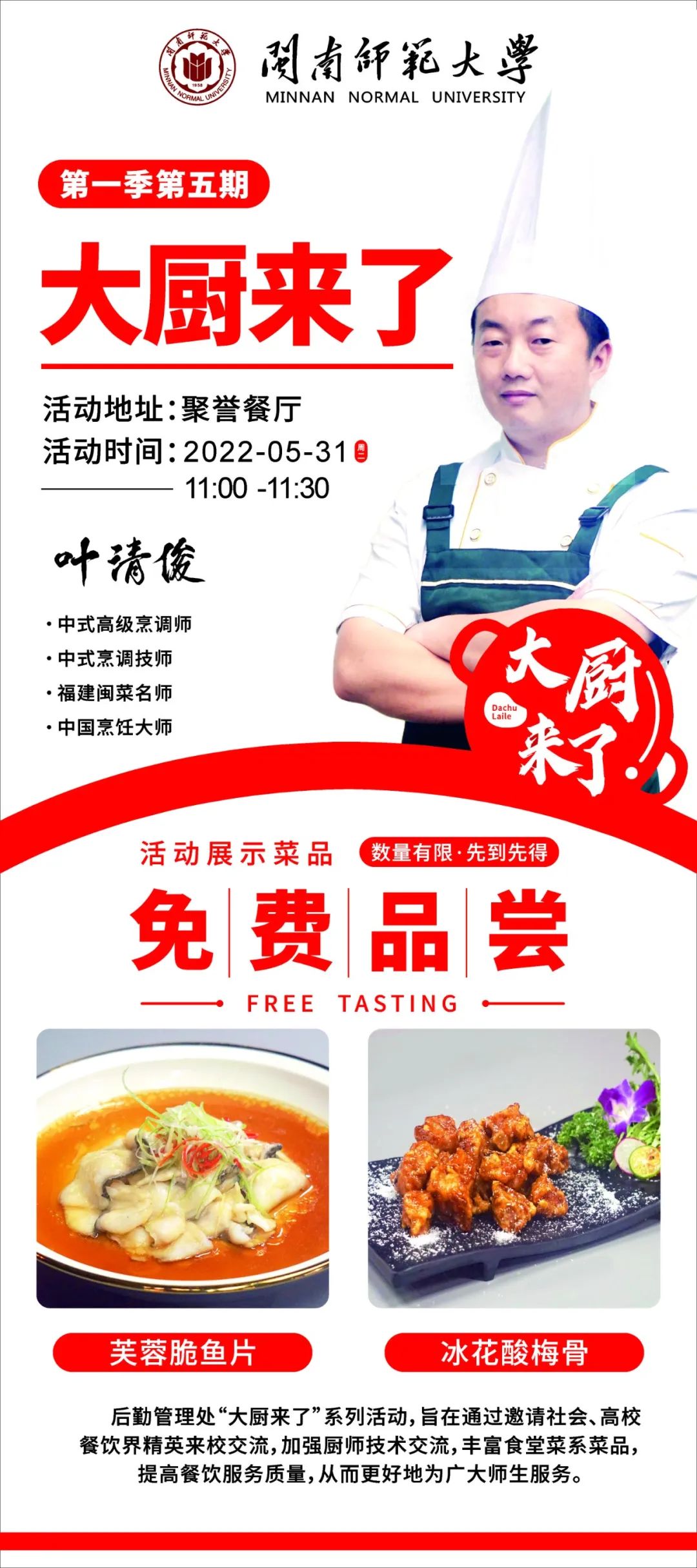 77779193永利集团