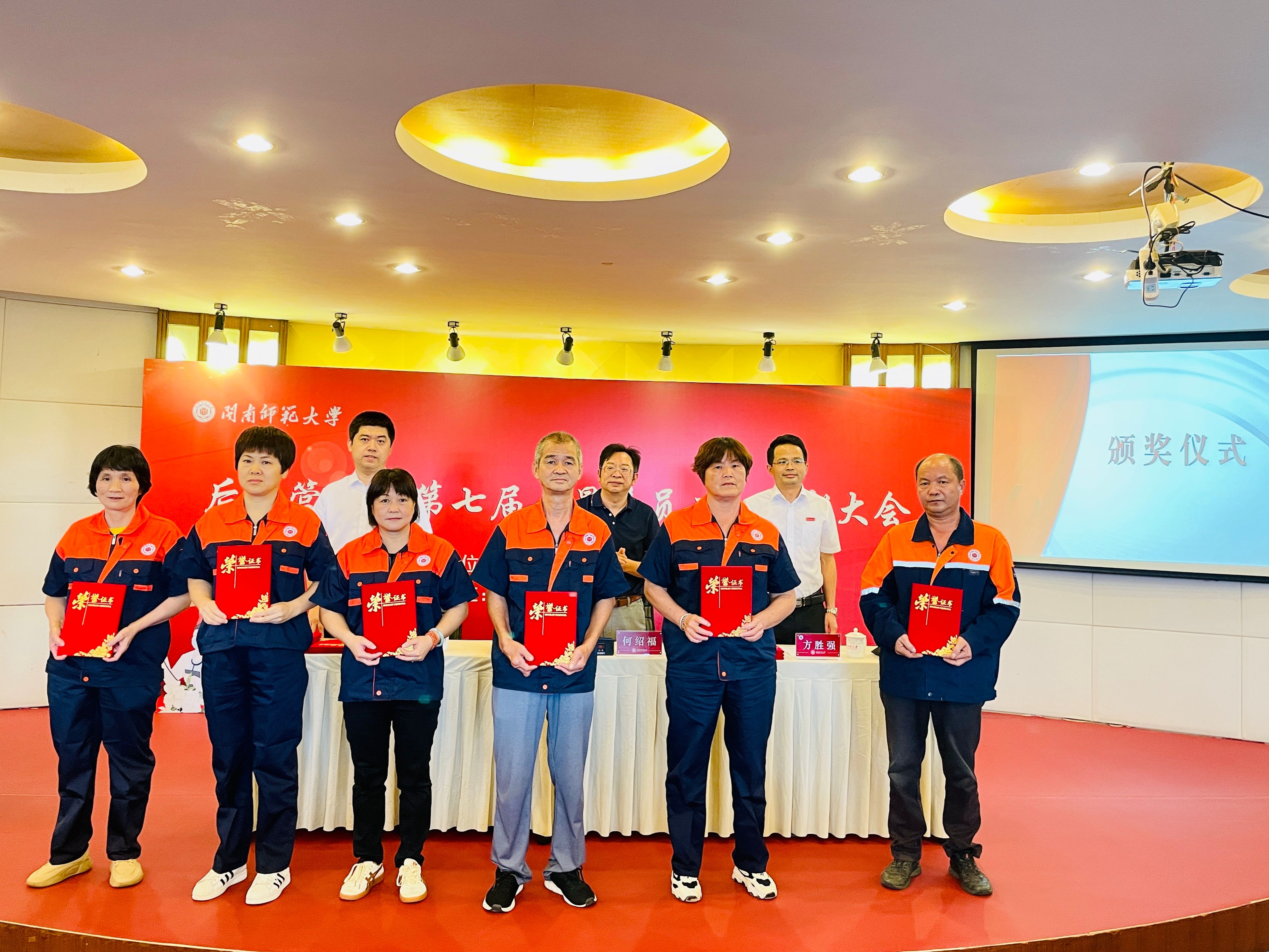 77779193永利集团