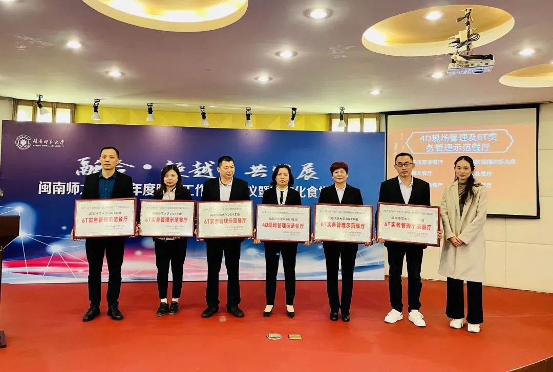 77779193永利集团