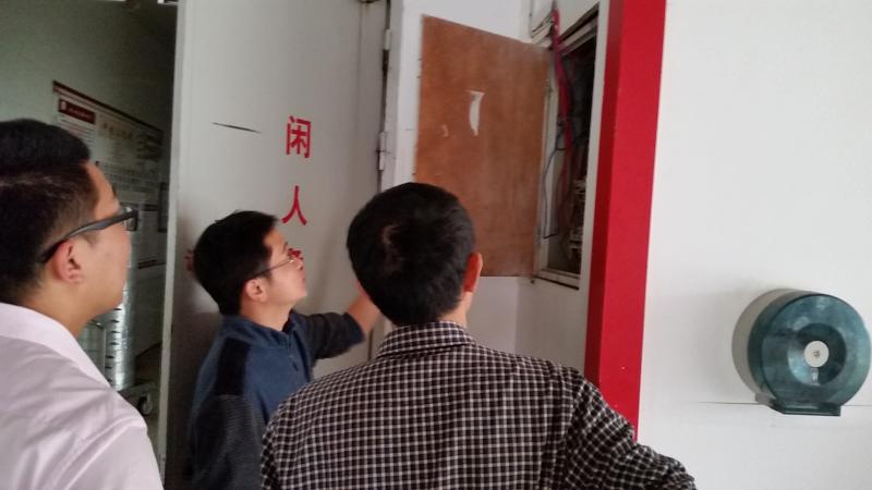 77779193永利集团