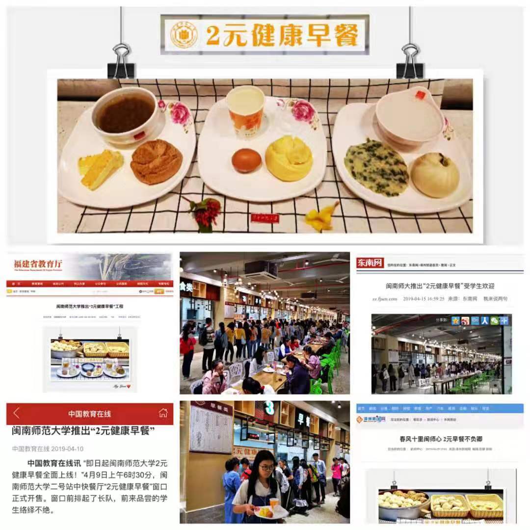 77779193永利集团