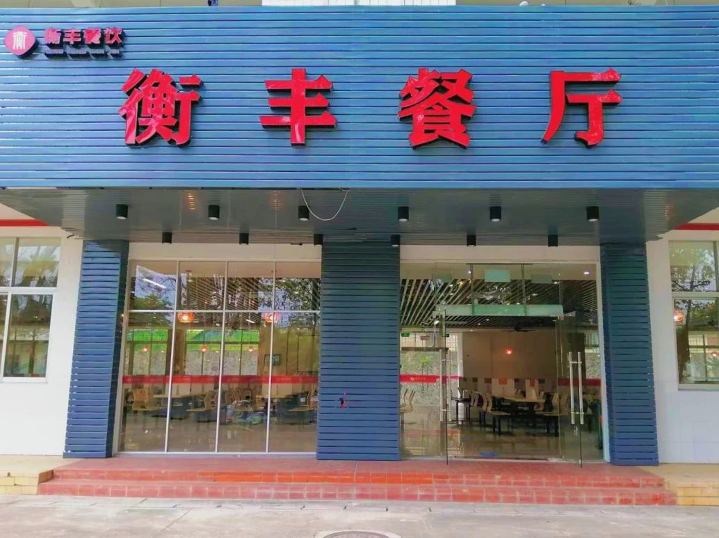 77779193永利集团