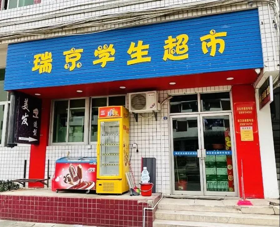 77779193永利集团