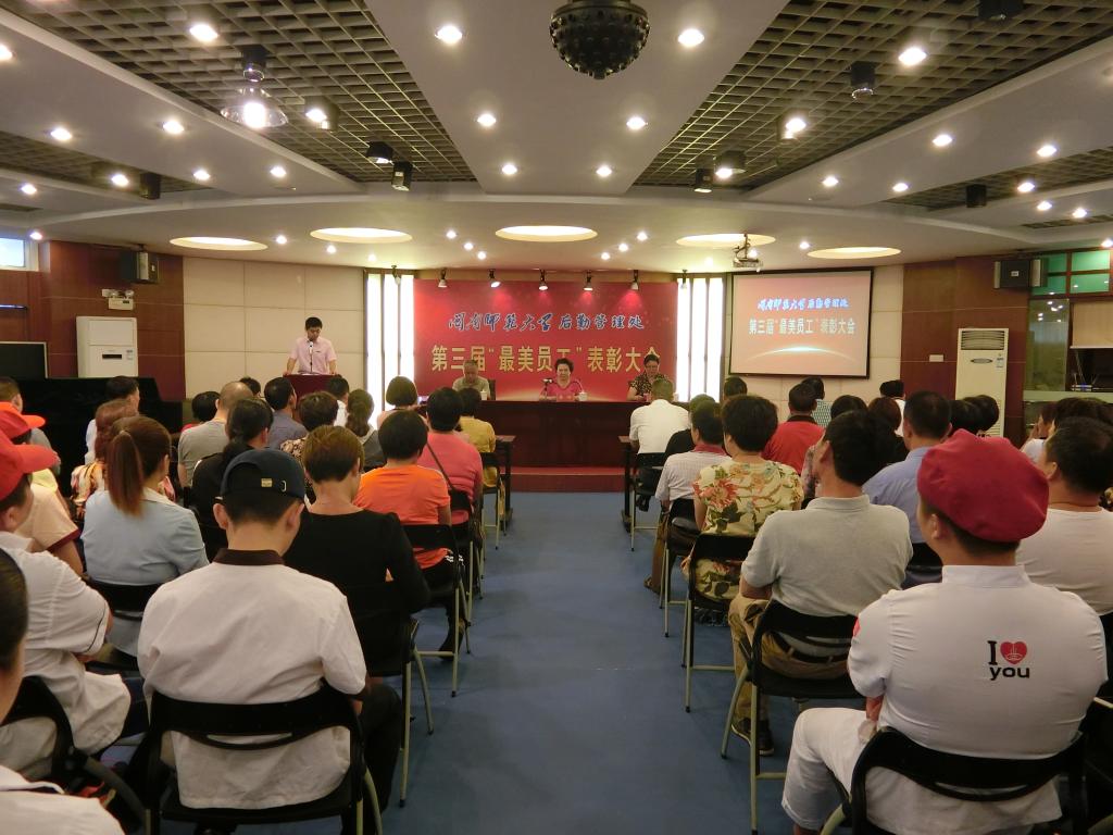 77779193永利集团