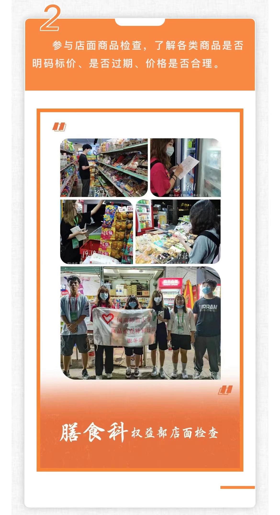 77779193永利集团