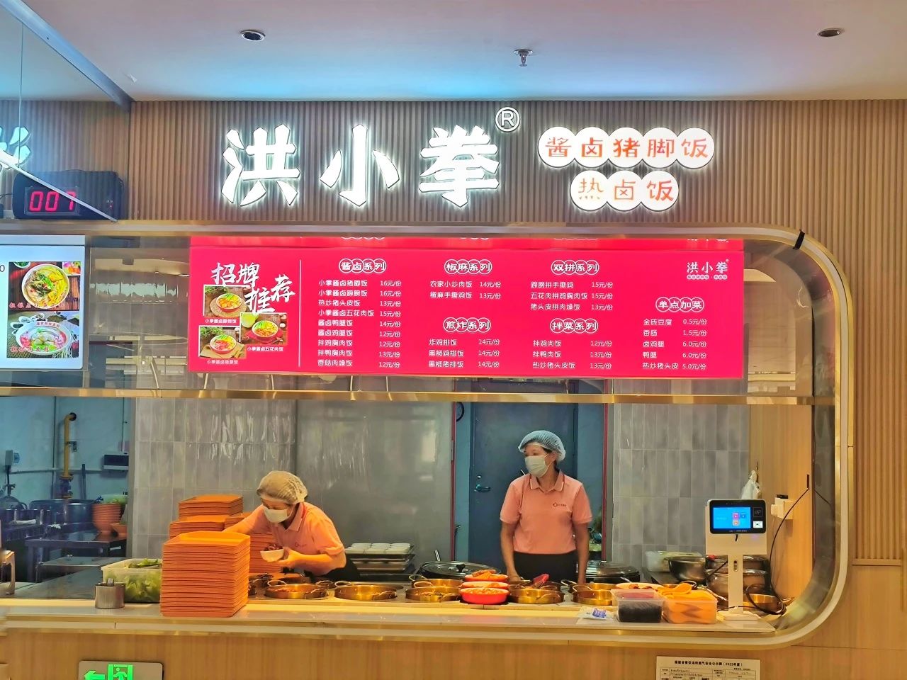 77779193永利集团