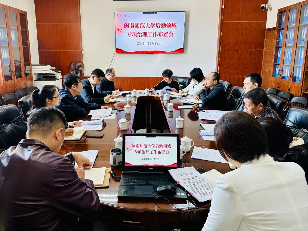 77779193永利集团