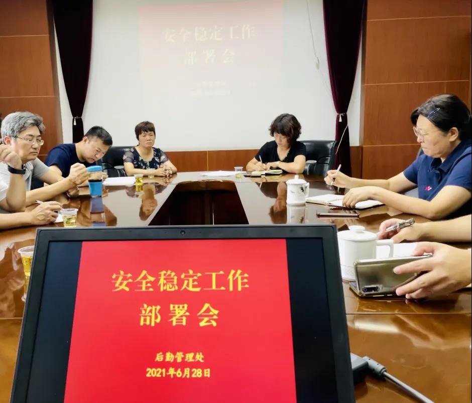 77779193永利集团