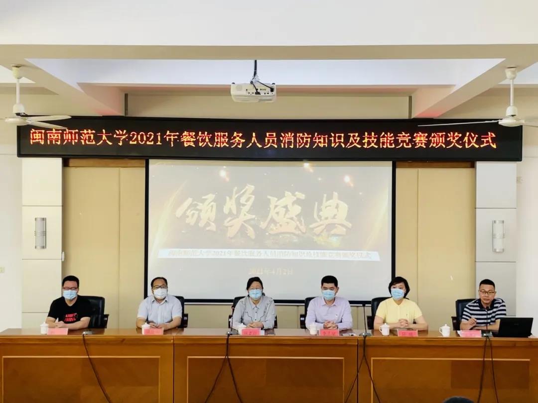 77779193永利集团