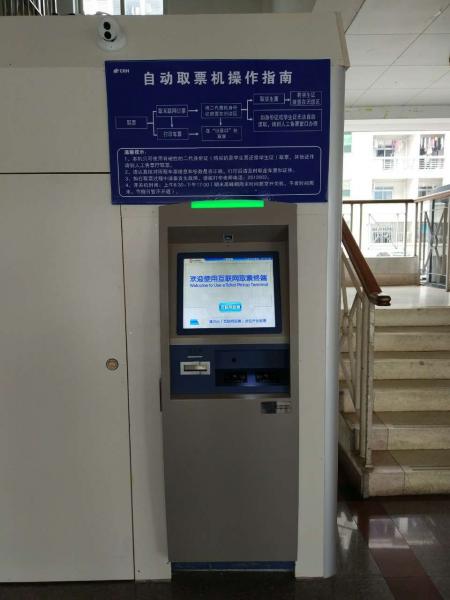 77779193永利集团