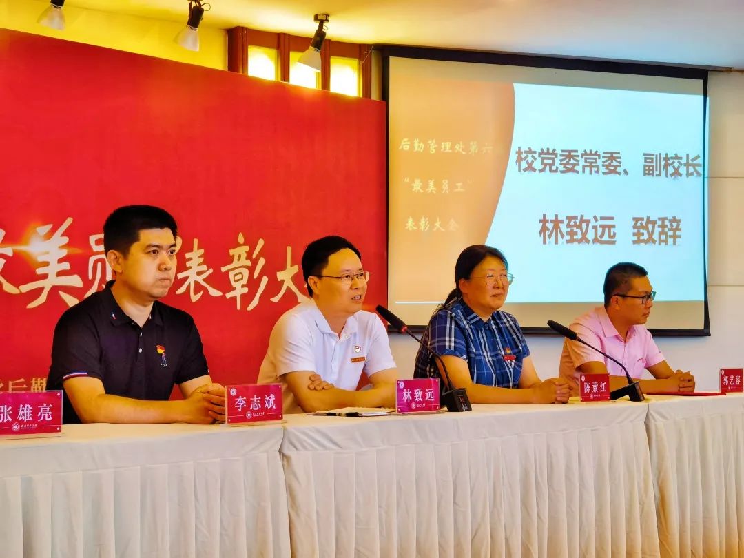 77779193永利集团