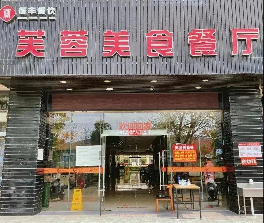 77779193永利集团