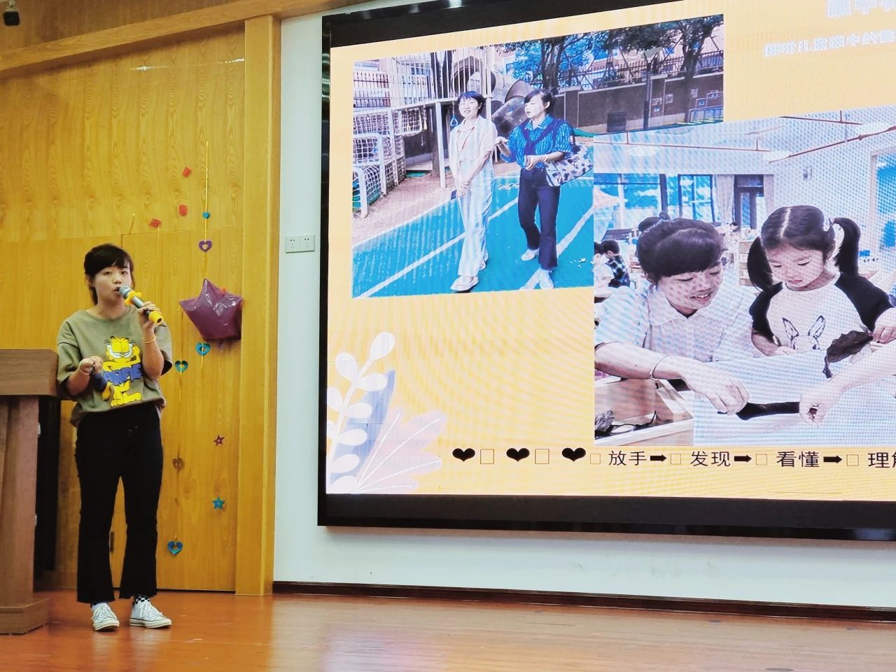 77779193永利集团