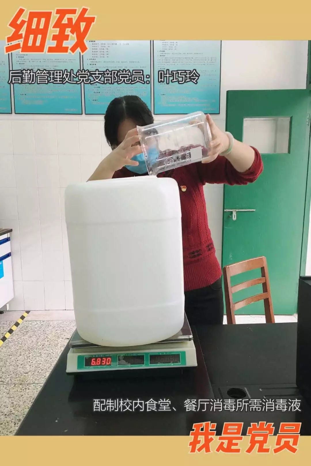 77779193永利集团